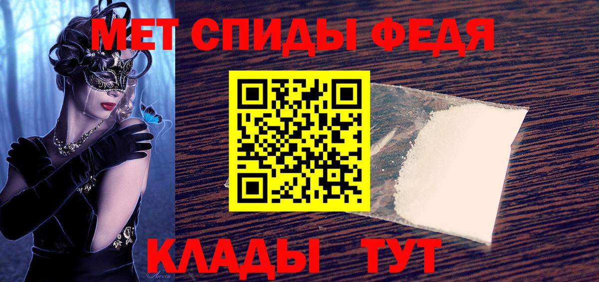 АМФ  Амфетамин Premium  Вход с VPN  Самара 