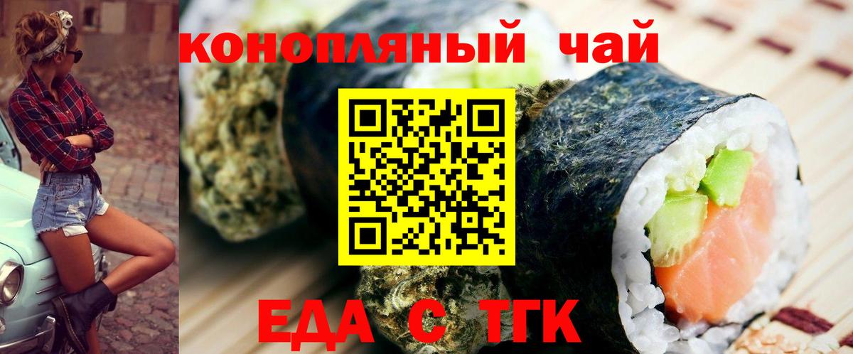 ГАШ  Вход с VPN  Самара  Меф кристаллы  Марихуана 