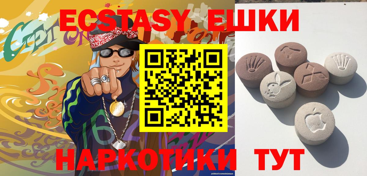 Самара  Экстази бентли  Экстази бентли  Экстази  Вход с VPN 