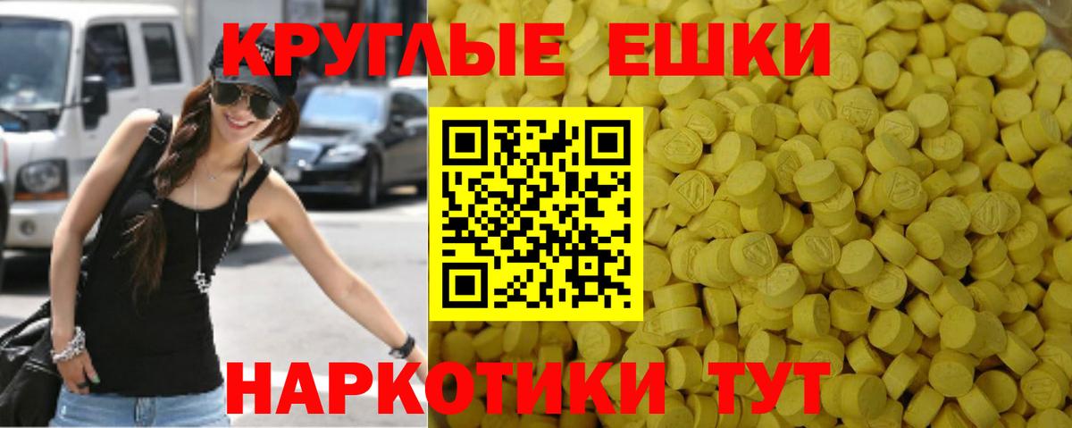 ЭКСТАЗИ VHQ Самара
