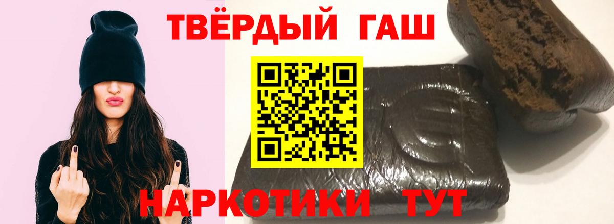 ГАШ убойный Самара