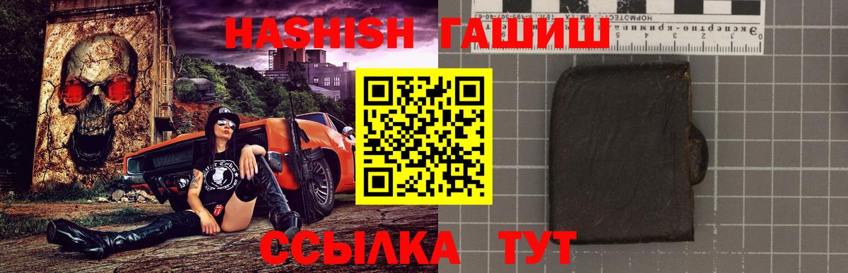 Галлюциногенные грибы Самара