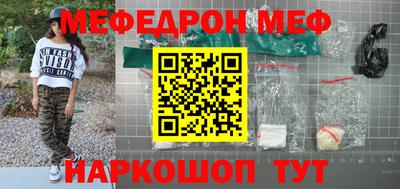 метамфетамин Бугуруслан