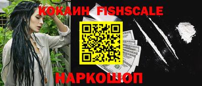 наркотики Будённовск