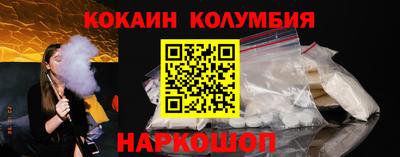 кокс Волгодонск