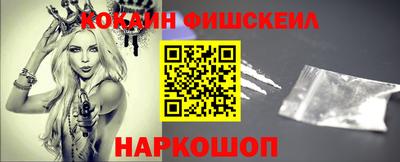метамфетамин Волжский