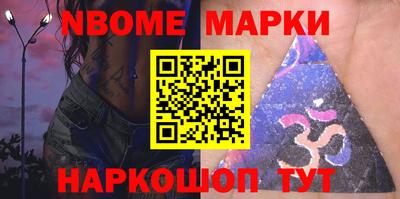ALPHA PVP Волжск