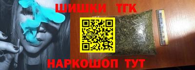 наркотики Будённовск