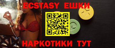 метамфетамин Бугуруслан