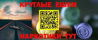метамфетамин Волжский
