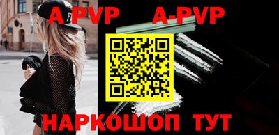 метамфетамин Волжский