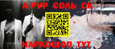 метамфетамин Бугуруслан