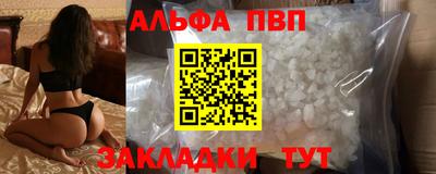 МДМА Сланцы