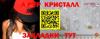 наркотики Будённовск