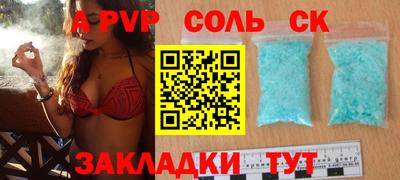 метамфетамин Волжский
