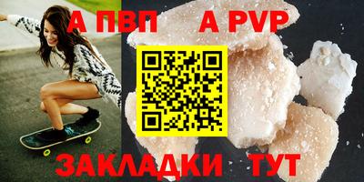 MDMA Славянск-на-Кубани