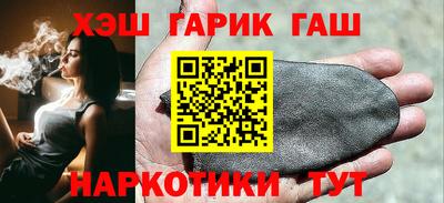 ALPHA PVP Волжск