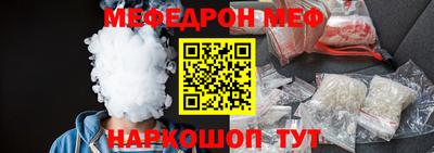 метамфетамин Бугуруслан