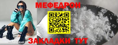 кокс Волгодонск
