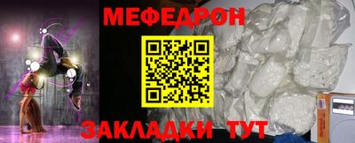 метамфетамин Волжский