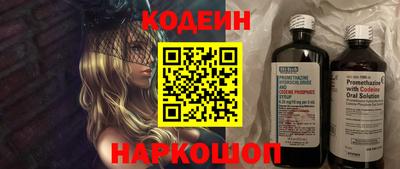 наркотики Будённовск
