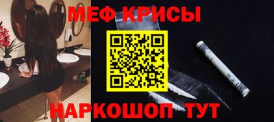 метамфетамин Бугуруслан