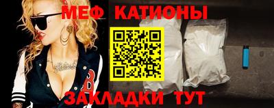 метамфетамин Бугуруслан