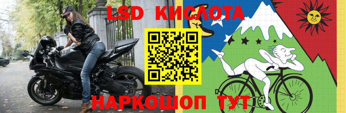 LSD-25 экстази кислота  Вход с VPN  ЛСД экстази кислота  Самара 
