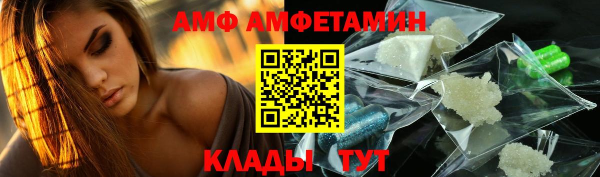 Метамфетамин пудра Самара