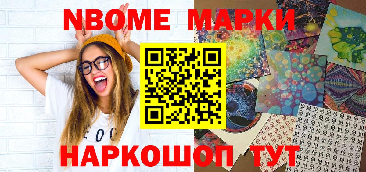 Наркотические марки 1,5мг  Вход с VPN  Самара 