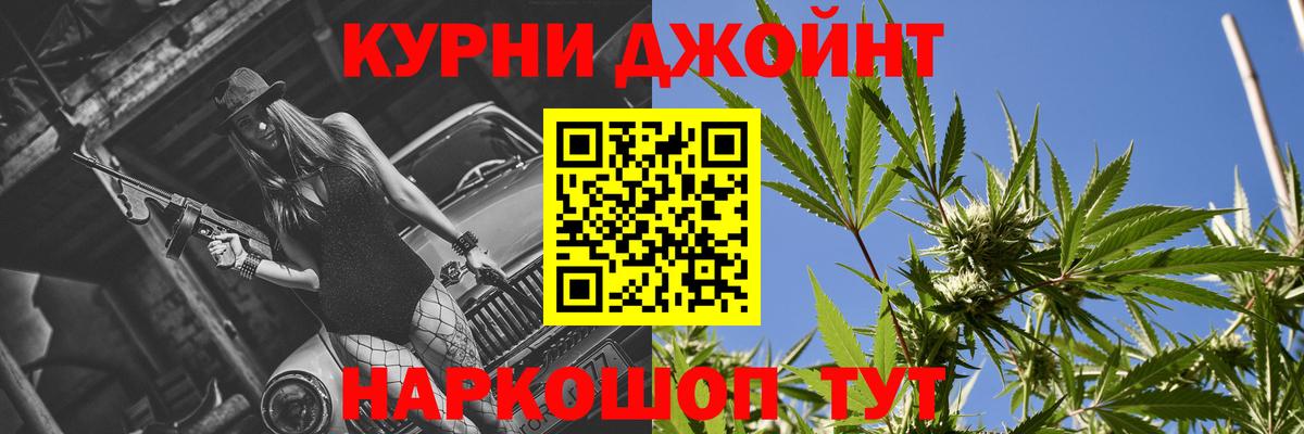Конопля White Widow  Бошки Шишки MAZAR  Вход с VPN  Самара  Каннабис сатива 